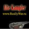 Alte_Kampfer